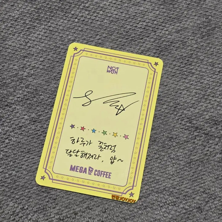 [BUNJANG] NCT WISH Sion Mega Coffee Photocard / 시온) 엔시티위시 시온 메가커피 포카