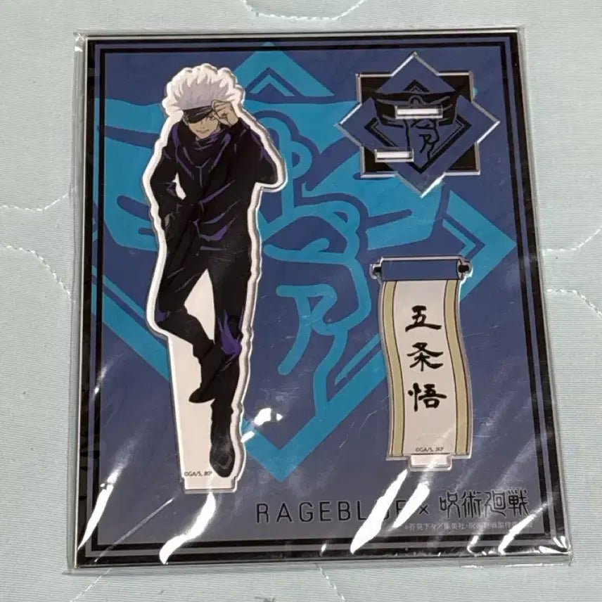 [BUNJANG] Jujutsu Kaisen Satoru Gojo Reij Blue Acrylic Stand / 주술회전 고죠 사토루 레이지블루 아크릴 스탠드