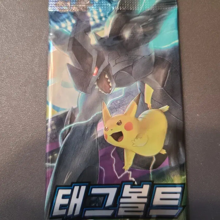 [BUNJANG] Pokemon Tag Bolt Pack (Sun &amp; Moon) / 포켓몬 카드 태그볼트팩 판매합니다 (썬문)