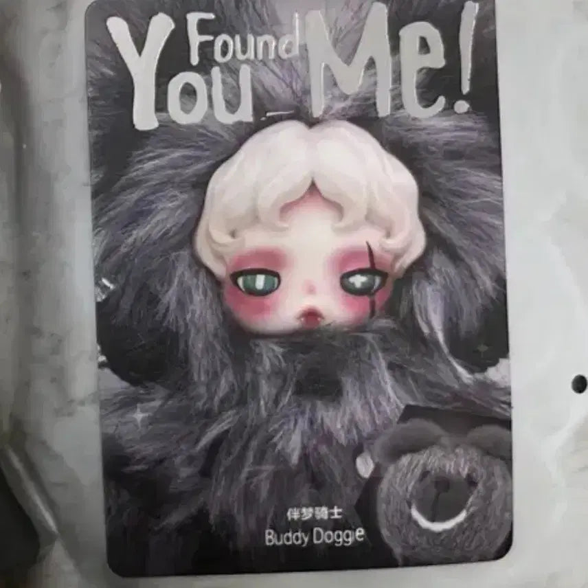 [BUNJANG] Pop Mart Skullpanda Find Me Buddy Doggy Secret Figure / 팝마트 스컬판다 날 찾아봐 버디도기 시크릿
