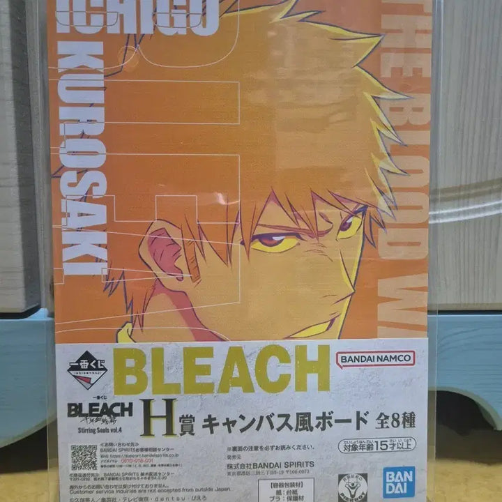[BUNJANG] Bleach Ichigo Kurosaki H Prize Image Board / 블리치 쿠지 H상 이미지보드 쿠로사키 이치고 판매