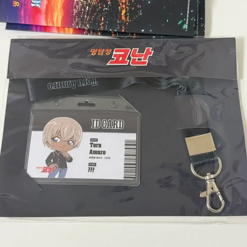 [BUNJANG] Detective Conan Lotte World Mixed-Up Mystery/The Fist of Blue Sapphire ID Card Set / 미개봉 명탐정코난 롯데월드 안기준 아무로토오루 아이디카드 극장판 특전일괄