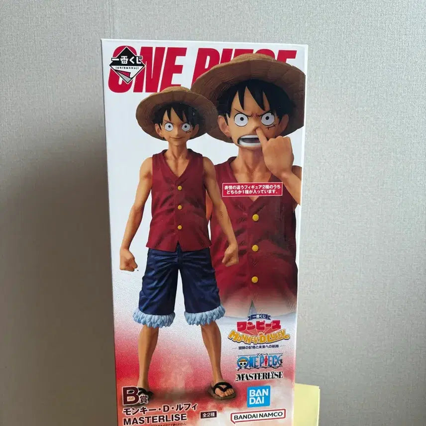 [BUNJANG] One Piece Ichiban Kuji B Prize Luffy Figure / 새상품) 원피스 제일복권 쿠지 b상 루피