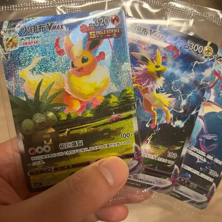 [BUNJANG] Pokemon Card Booster VMAX Eeveelutions Vaporeon Mid-Production Sealed Set / 포켓몬 카드 부스터 VMAX 이브이즈 샤미드 중판 미개봉 세트