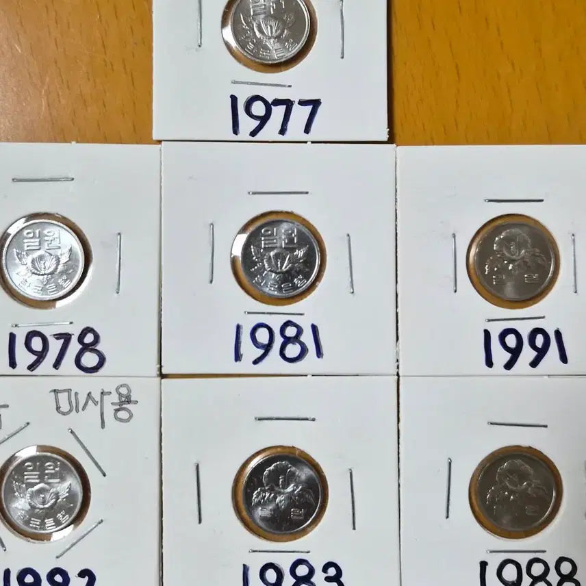 [BUNJANG] Vintage Korean Coin Set (Unused) / 옛날 일원 (준.특년도 미사용 7점) 일괄 판매.