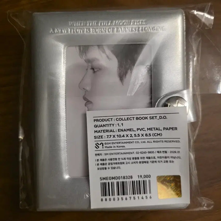 [BUNJANG] EXO D.O. Photobook Binder / 엑소 포카바인더(원가양도