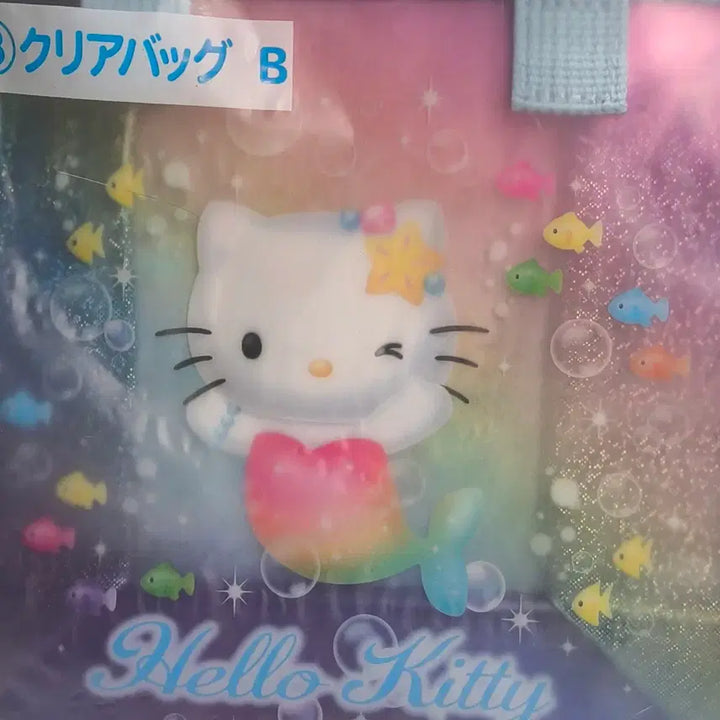 [BUNJANG] Sanrio Hello Kitty Mermaid Bag (Prize B, Unsealed) / 미개봉, 헬로 키티 쿠지 인어 가방 8등 B