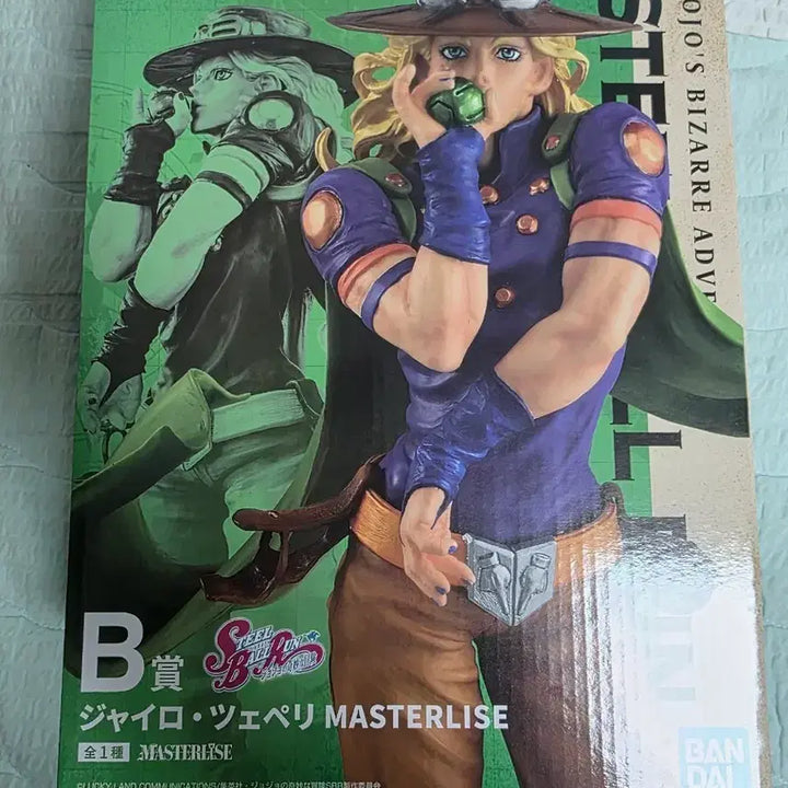 [BUNJANG] Jojo&