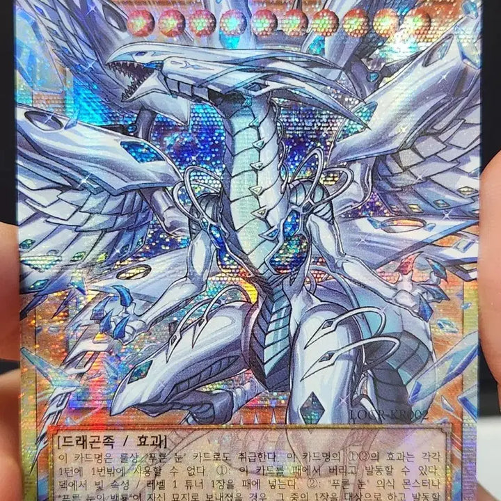 [BUNJANG] Yu-Gi-Oh! Limit Over Collection &amp; Heroes Rivals Over Premium Rare Cards / 유희왕 리미트 오버 컬렉션 히어로즈 라이벌즈 오버 프싴