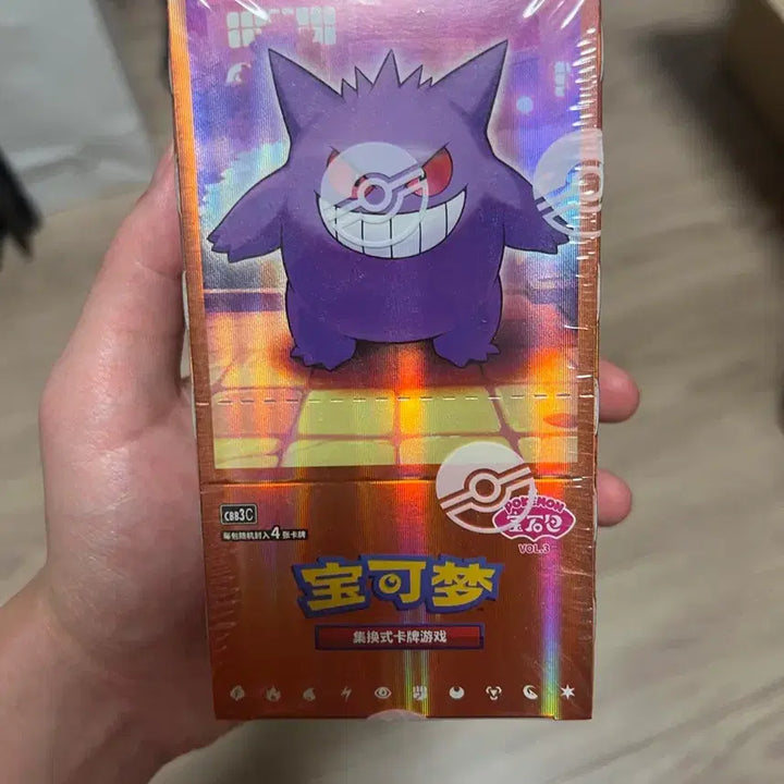 [BUNJANG] Pokemon Chinese Edition Zhongpan Gem Pack Vol. 3 Unsealed Box / 포켓몬카드 중국판 중판 젬팩 Vol.3 미개봉 1박스