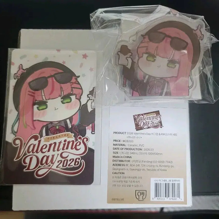 [BUNJANG] Stellive Hanako Nana Valentine Set / 스텔라이브 발렌타인 세트 하나코 나나