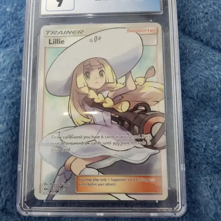 [BUNJANG] Pokemon Card Lillie 9 Graded CGC / 포켓몬카드 모자릴리에 9등급 cgc 2번째 사진은 서비스