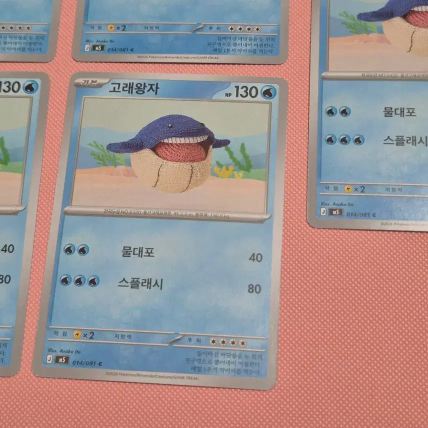 [BUNJANG] Whale Prince Pokemon Card Album Sleeve Knitting Design / 고래왕자 포켓몬 카드 앨범용 뜨개 디자인 1장당가격