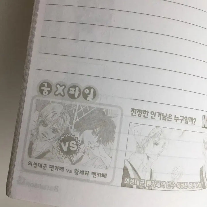[BUNJANG] Classic Palace Notebook / 고전 궁 노트