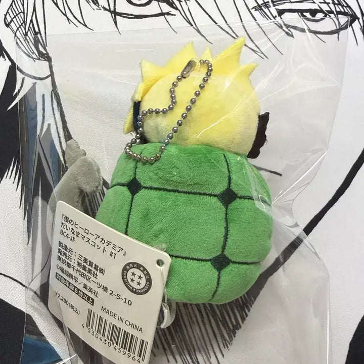 [BUNJANG] My Hero Academia Bakugo Dynamight Plush Keychain / 나히아 히로아카 바쿠고 다이나마 인형 키링