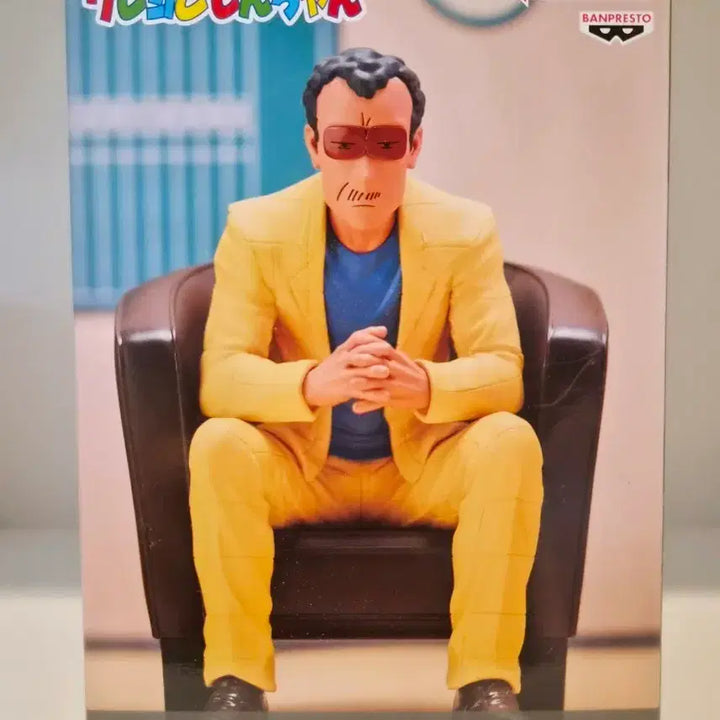 [BUNJANG] Crayon Shin-chan Professor Character Figure (Sealed) / 짱구는 못말려 원장님 피규어 미개봉