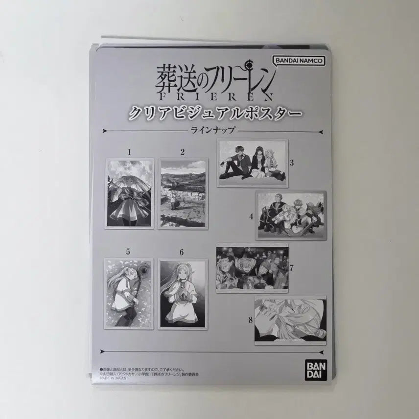 [BUNJANG] Freelance Bandai Clear Poster Gacha Set (Set of 8) / [전종] 프리렌 반다이 클리어포스터 가챠 1탄 8종