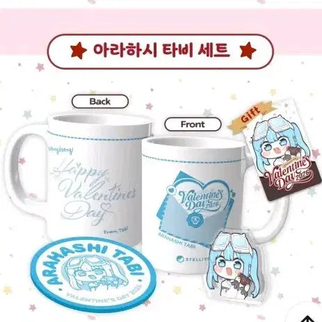 [BUNJANG] Stellive Valentine&