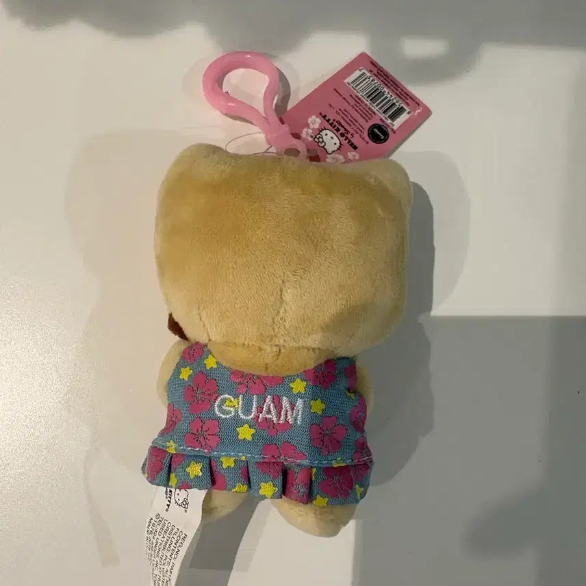 [BUNJANG] Guam Tanning Kitty Keychain / 괌 태닝 키티 키링