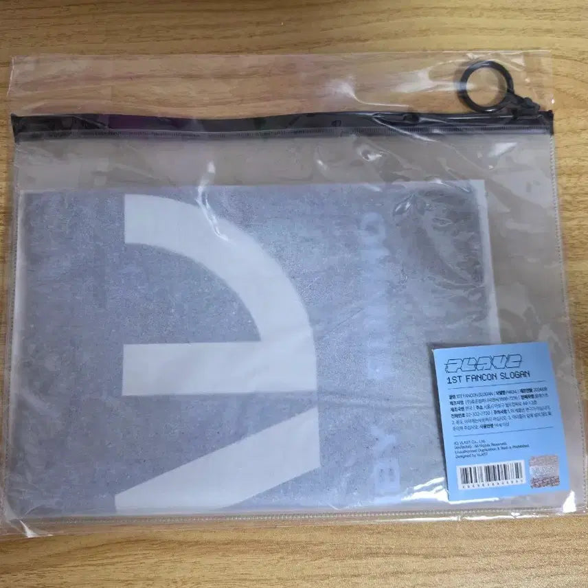 [BUNJANG] PLAVE 1st Fan Concert "Hello, Wonderous World" Sealed Slogan / 미개봉 플레이브 첫팬콘 1ST FAN CONCERT 슬로건