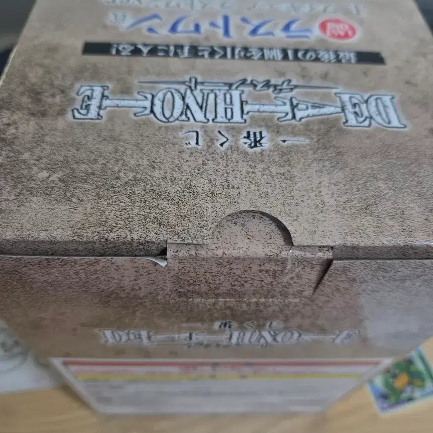 [BUNJANG] Death Note L Last One Prize Figure (Sealed) / 택포 16.9만 데스노트 제일복권 엘 L 피규어 라스트원