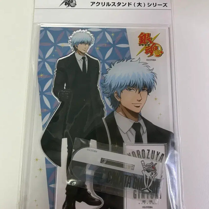 [BUNJANG] Gintama Gintoki Suit Big Acrylic Standee / 은혼 긴토키 정장 빅아크릴 스탠드