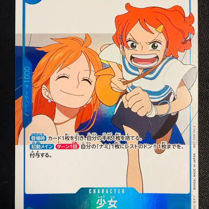 [BUNJANG] One Piece Japanese Edition Promotional Card - Grade A / [등급용/최상급] 원피스 일본판 소녀 프로모 카드-02