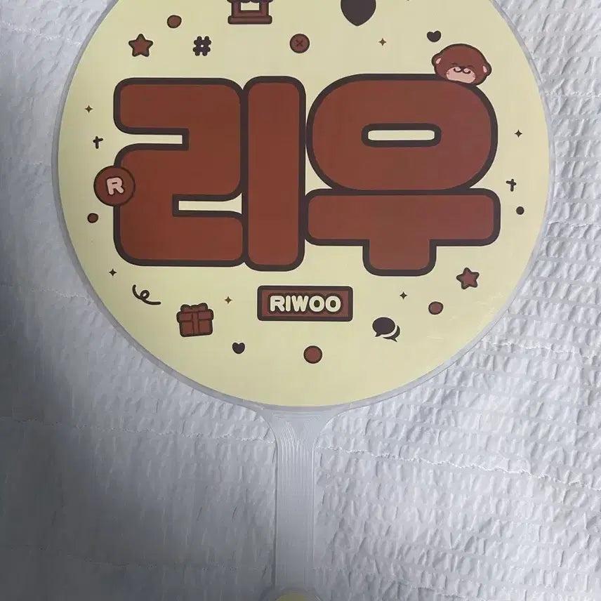 [BUNJANG] Ryu Uchiwa Fan / 리우 우치와