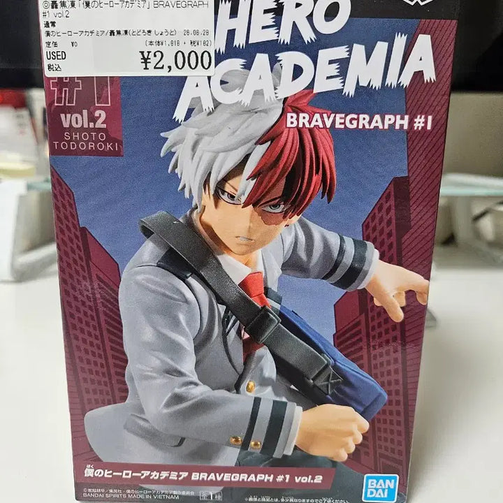 [BUNJANG] My Hero Academia Bravegraph Shoto Todoroki Figure / 나의 히어로 아카데미아 브레이브그래프 쇼토 토도로키 피규어