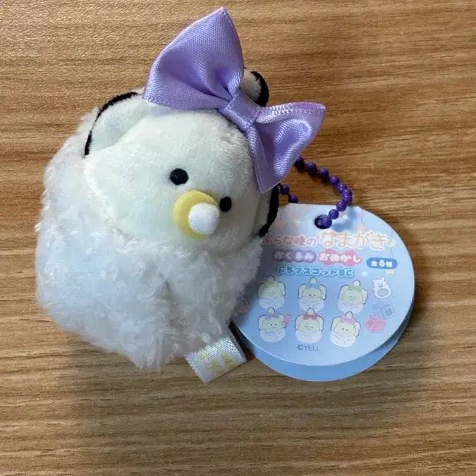 [BUNJANG] Tsuburana Hitomi Oyster Plush Keychain / 츠부라나 히토미 굴 인형 키링