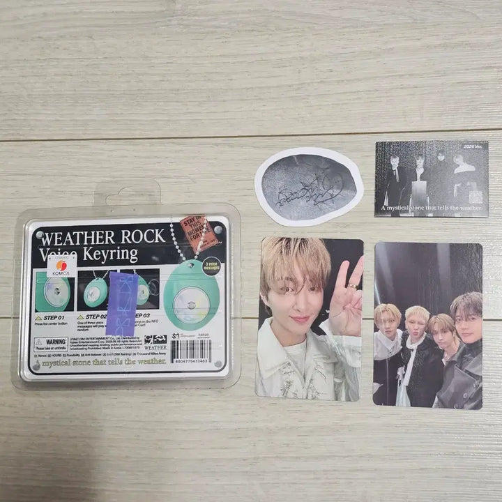 [BUNJANG] SHINee Atmos (Weather Rock Ver.) Onew Album / 샤이니 앨범 애트모스 웨더락 (온유 버전)