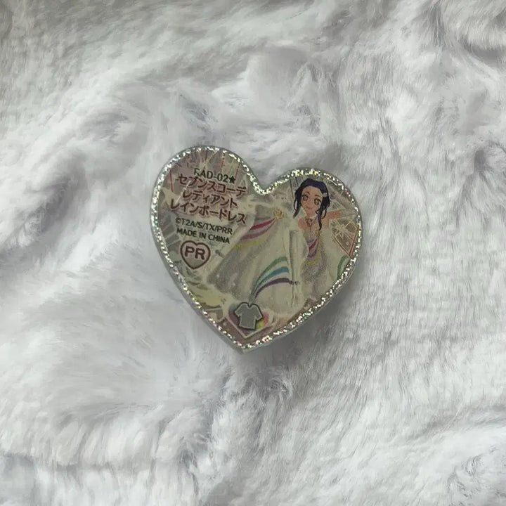 [BUNJANG] Prism Stone Rinne Radiant Rainbow Dress Round Stone Japan Edition / 프리즘스톤 린네 래디언트 레인보우 드레스 둥근스톤 일판 세븐스