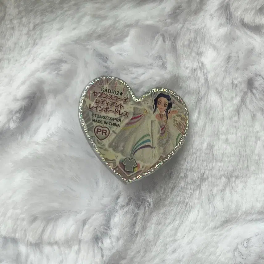 [BUNJANG] Prism Stone Rinne Radiant Rainbow Dress Round Stone Japan Edition / 프리즘스톤 린네 래디언트 레인보우 드레스 둥근스톤 일판 세븐스 코디
