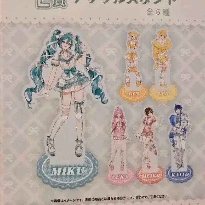 [BUNJANG] Piarpro Vocaloid Lottery E Prize Rin / 피아프로 보카로 쿠지 E상 린