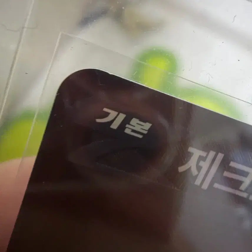 [BUNJANG] Zekrom BWR / 제크로무 bwr