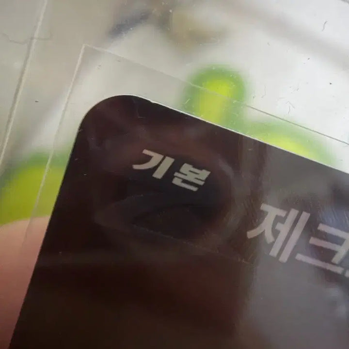 [BUNJANG] Zekrom BWR / 제크로무 bwr