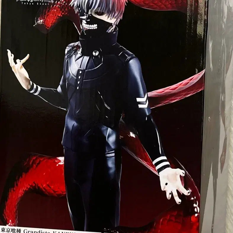 [BUNJANG] Tokyo Ghoul Ken Kaneki Figure / 도쿄구울 카네키 켄 피규어