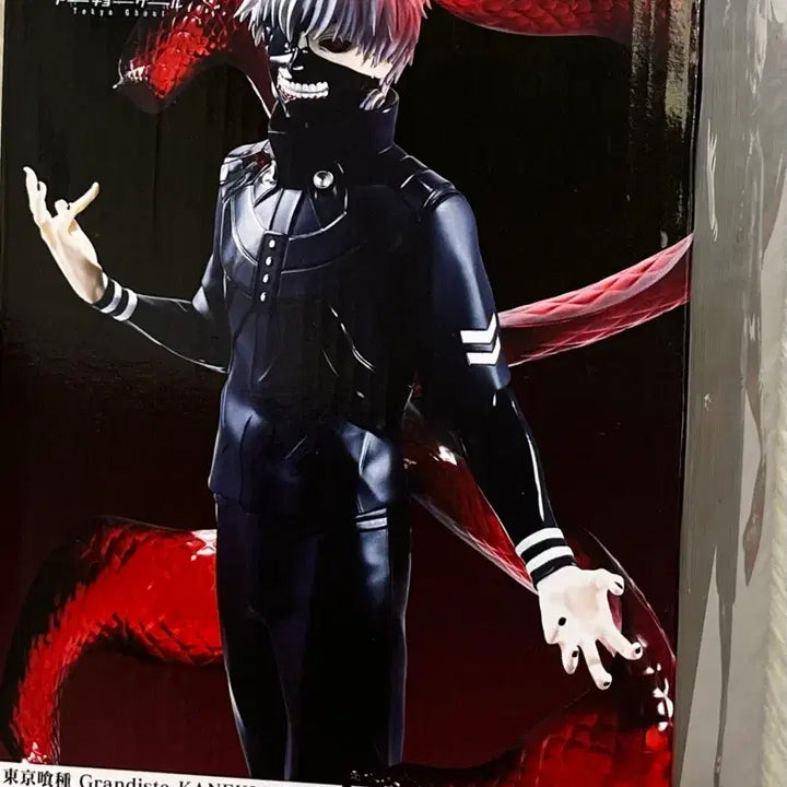 [BUNJANG] Tokyo Ghoul Ken Kaneki Figure / 도쿄구울 카네키 켄 피규어