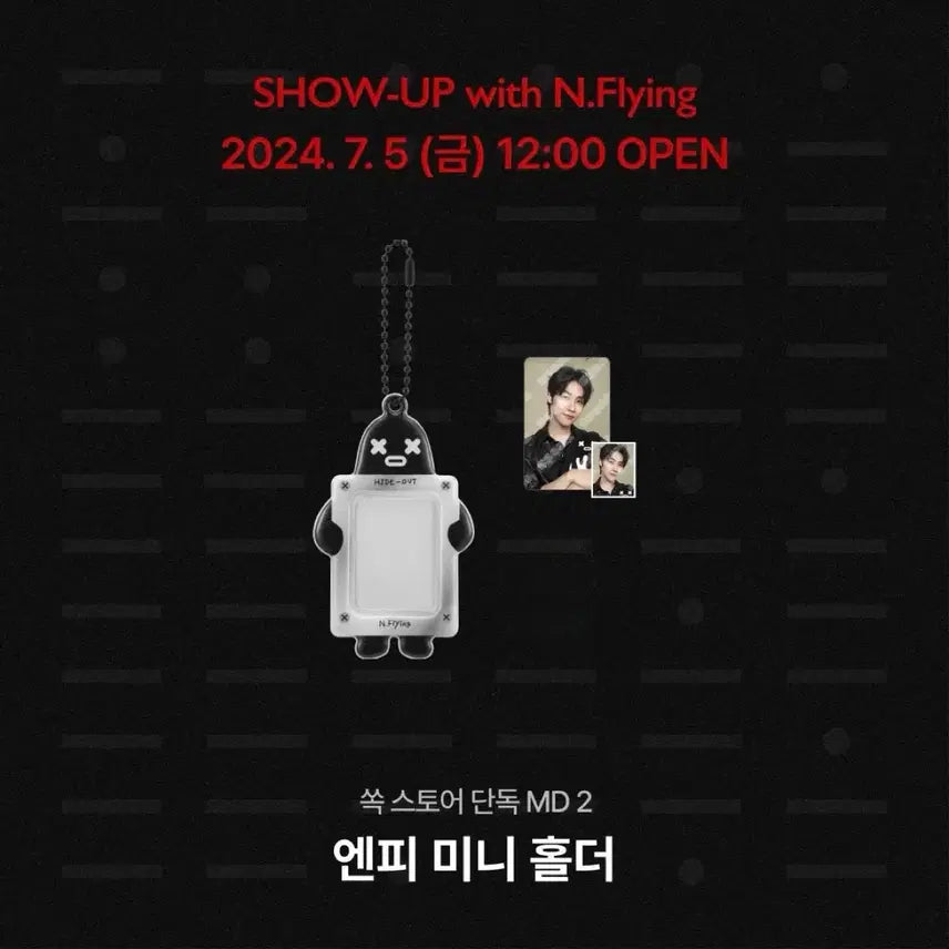 [BUNJANG] N.Flying Lee Seunghyub hide-out Photocard &amp; NP Mini Holder Bundle / N.flying 이승협 hide-out 포카+엔피미니홀더 엔플라잉 MD