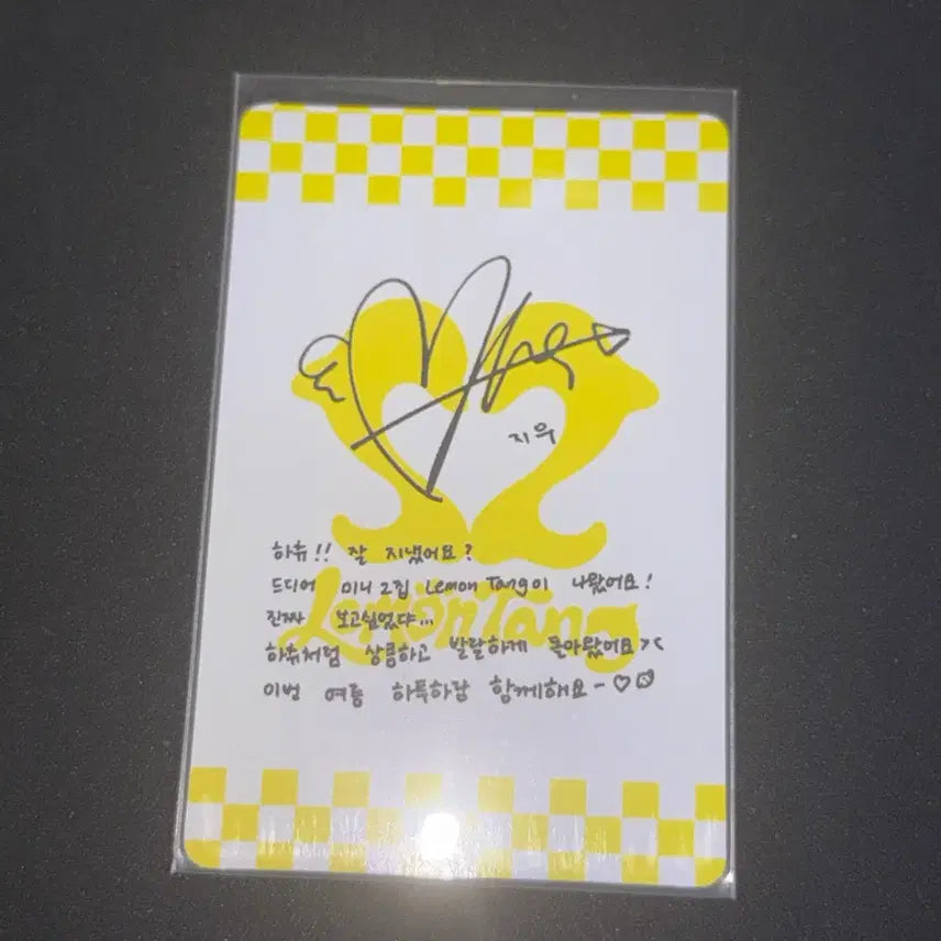 [BUNJANG] LE SSERAFIM Kazuha Jewel Ver. Photocard / 레몬탱 쥬얼버전 지우 포토카드 양도