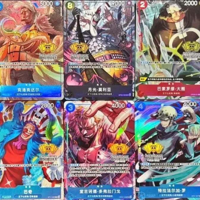 [BUNJANG] One Piece Card Marshall D. Teach 2nd Anniversary Set / 원피스 카드 마샬 D. 티치 2주년 기념 세트