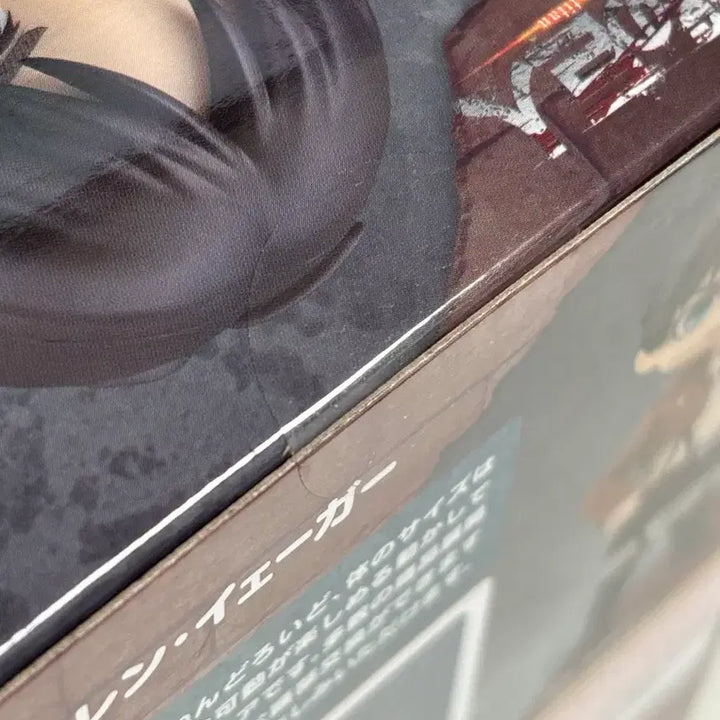 [BUNJANG] Good Smile Company Eren Yeager Nendoroid Doll Attack on Titan Sealed / [미개봉]진격의 거인 에렌 넨도돌 넨도로이드돌 굿스마일컴퍼니 엘런 진격거
