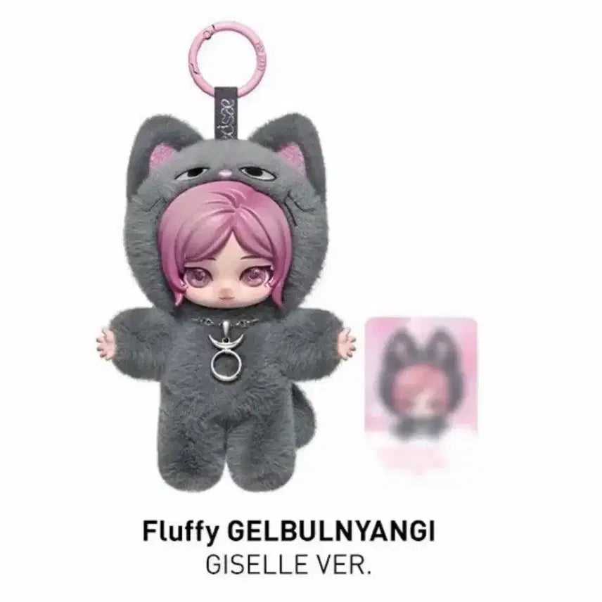 [BUNJANG] Pop Mart Aespa Giselle Unused Plush / 팝마트 에스파(지젤)미사용 새상품