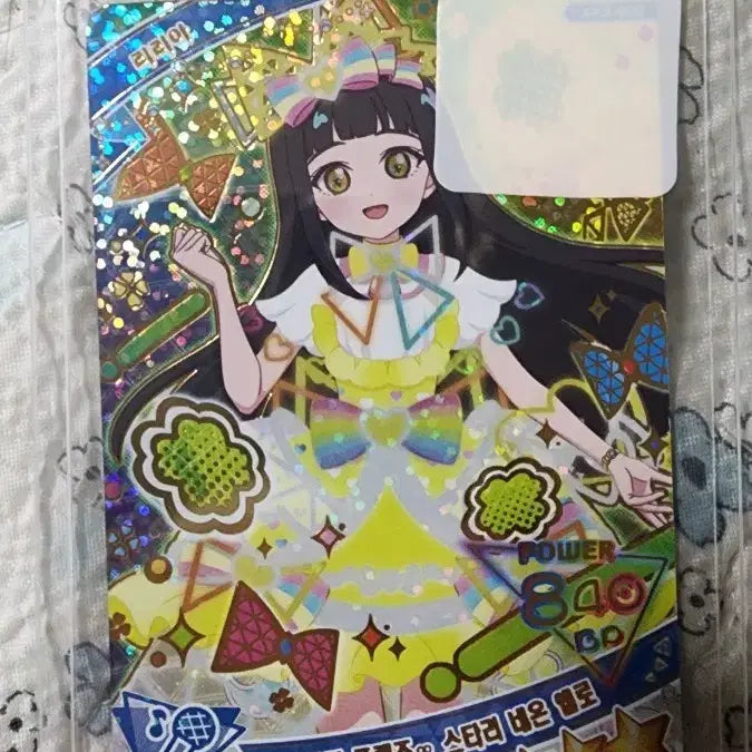 [BUNJANG] I-Pree Lilya Secret Friends Starry Neon Card (1 Piece) / 아이프리 3탄 리리아 시크릿프렌즈 스타리네온 1장 정리합니다.