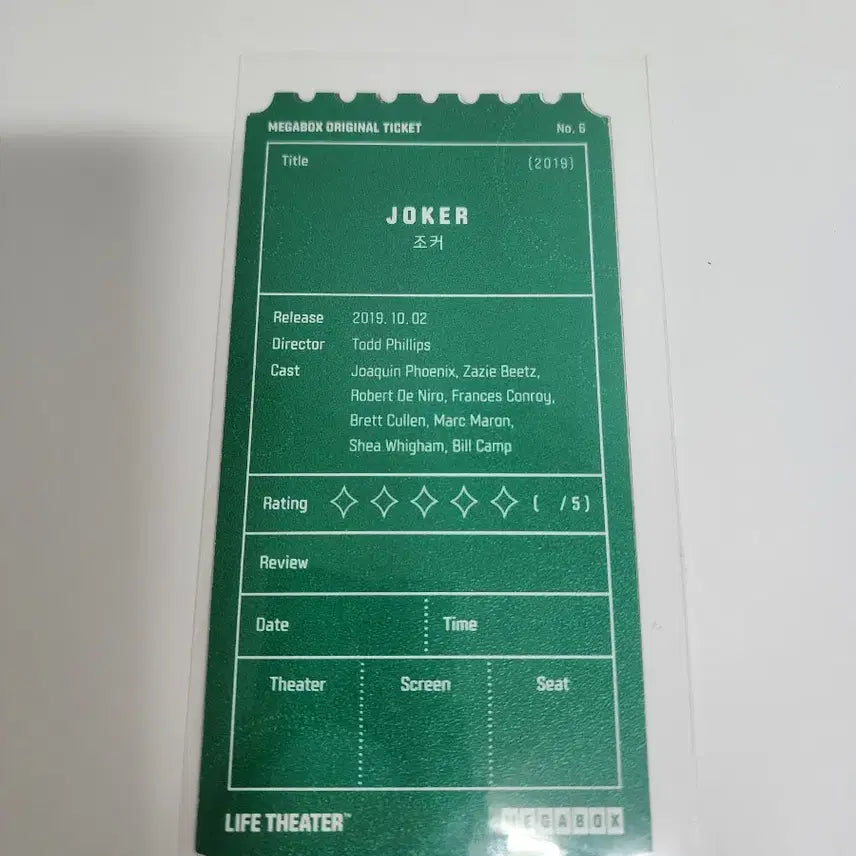 [BUNJANG] Joker Original Ticket / 조커 오티 오리지널티켓 판매합니다