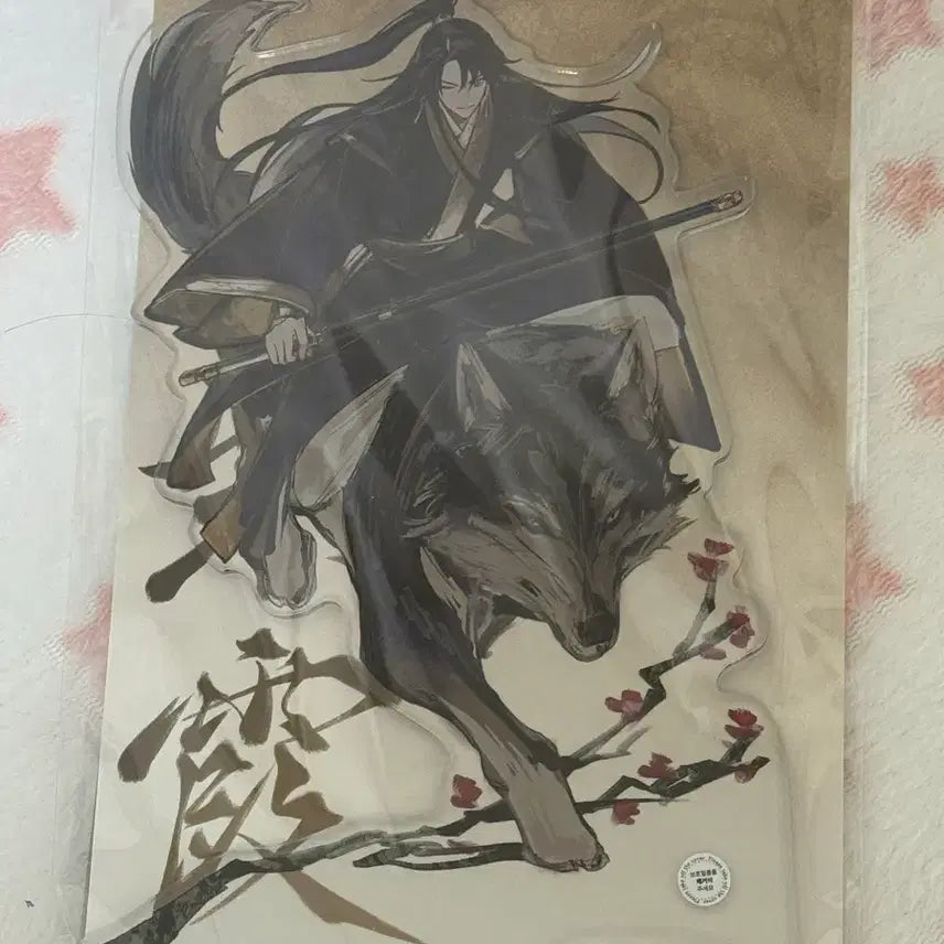 [BUNJANG] Jin Hon Gi Seol Yeong Acrylic Bundle Set (Sealed) / 진혼기 미개봉 자설 자하설영 아크릴 일괄