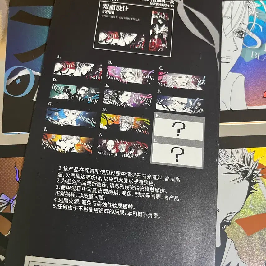 [BUNJANG] Nana "Shinichi Nobuo" &amp; "Yazawa Ai" Shanghai Collaboration Ticket Style Card Set / NANA 나나 상하이 콜라보 티켓풍 카드 신이치 노부오 / 야자와아이