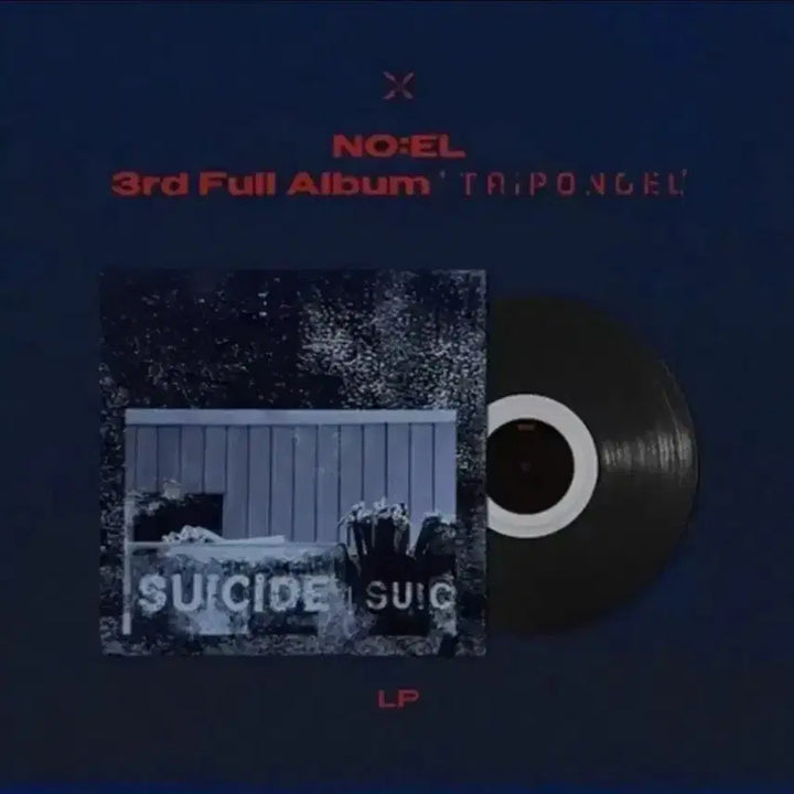 [BUNJANG] Noel TRIPONOEL Limited Edition LP (Sealed) / 노엘 lp TRIPONOEL [미개봉]