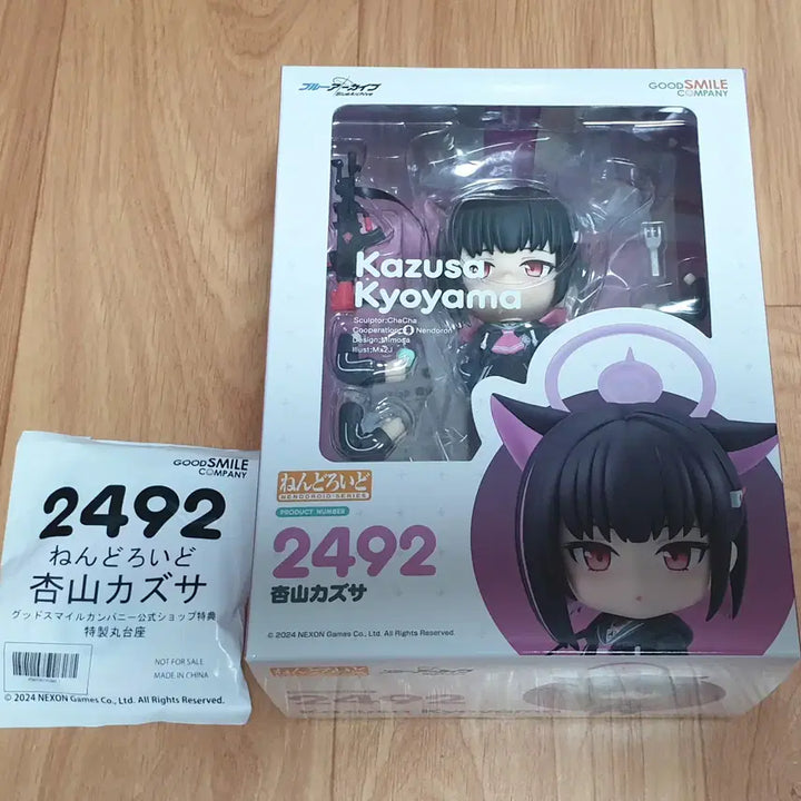 [BUNJANG] Nendoroid 2492 Blue Archive Kyoyama Kazusa Figure with Bonus / 넨도로이드 2492 블루아카이브 쿄야마 카즈사 특전
