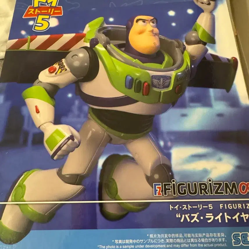 [BUNJANG] New Buzz Lightyear Action Figure / 신상(초특가 할인!!)버즈라이트이어 액션 피규어